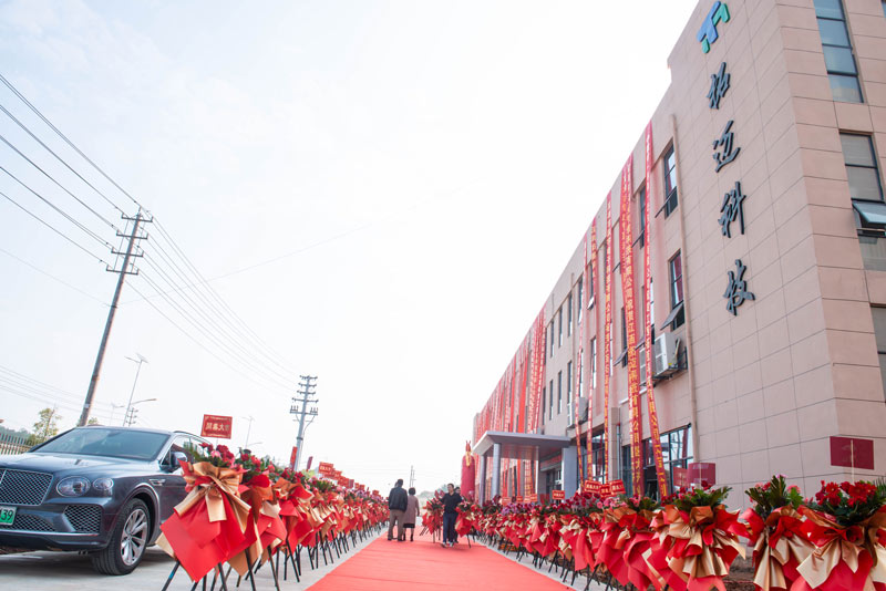 Jiangxi Tuomai Technology Co., Ltd. grandly opened